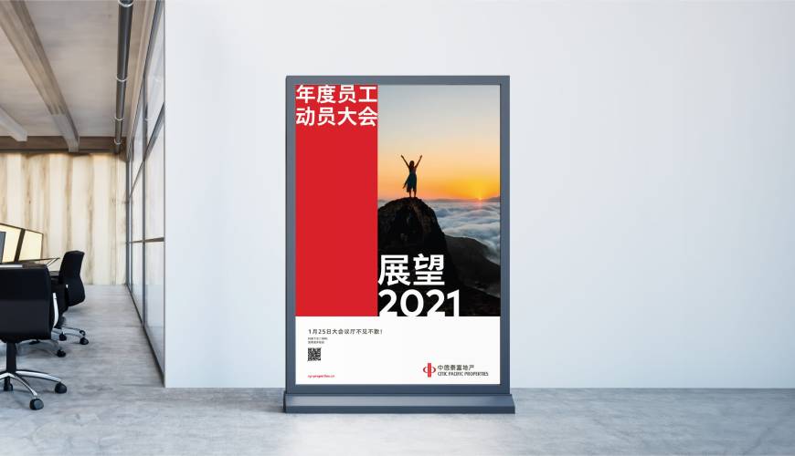 侯马市优秀的包装设计工作室