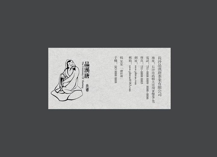 麻辣诱惑：侯马市火锅底料包装设计的视觉盛宴